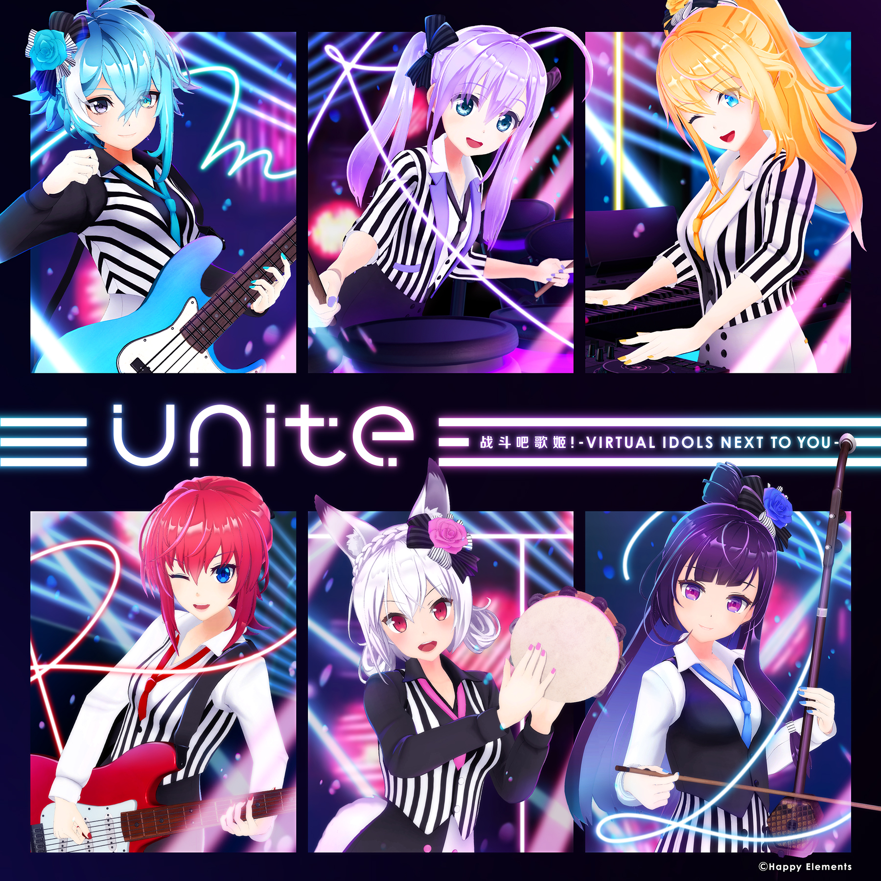 Unite专辑