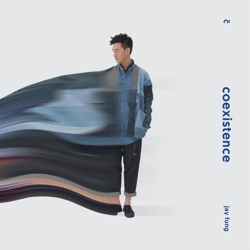 后知后觉 海报