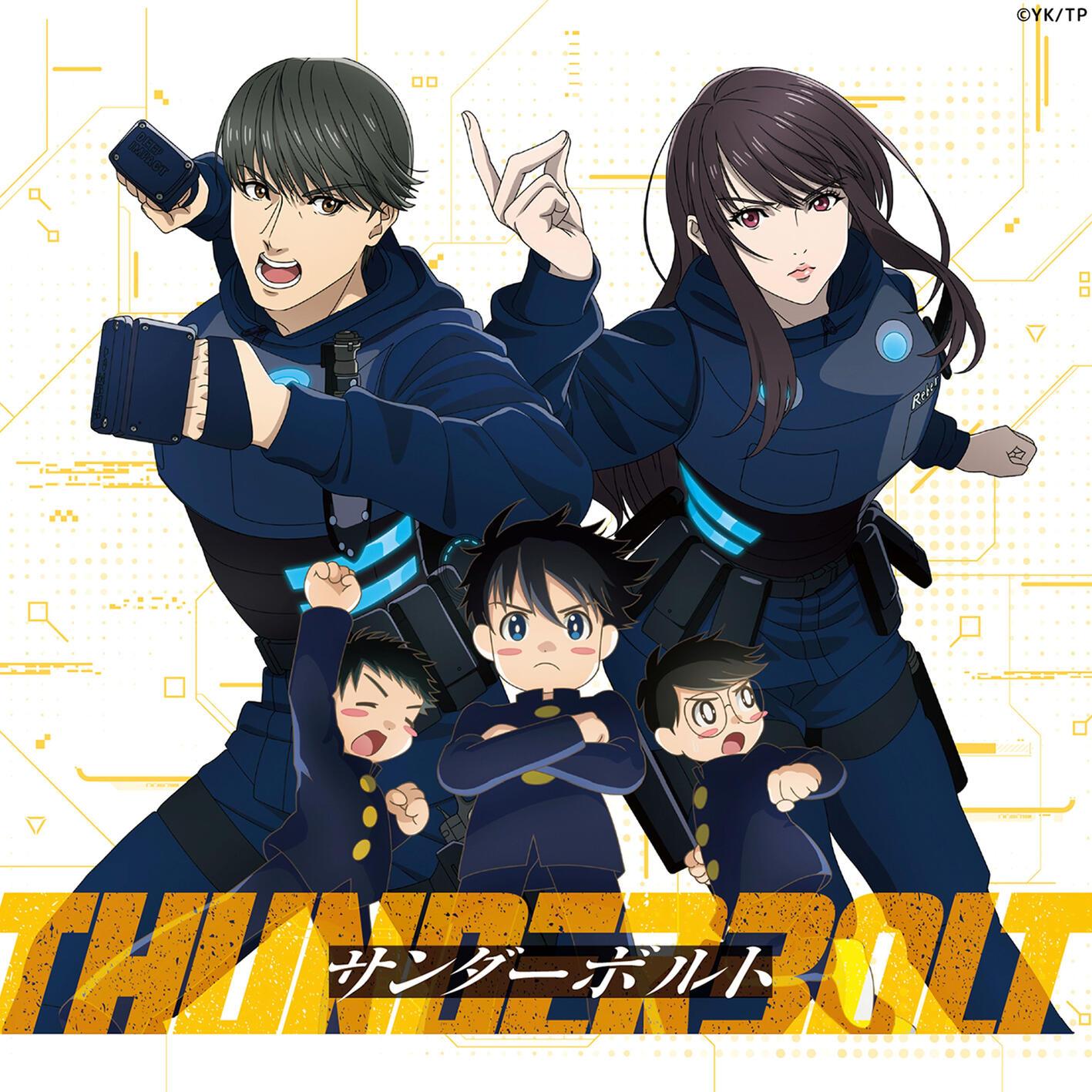 幸せについて、僕が考えたこと banner
