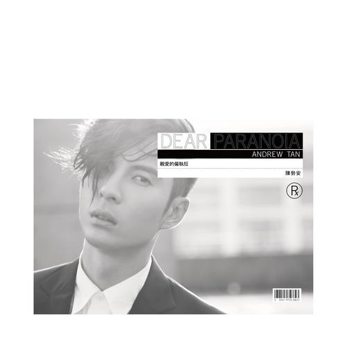 每日歌曲推荐(2019.09.13)