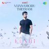 K.S. Harisankar - Vijanamoru Theeram (From 