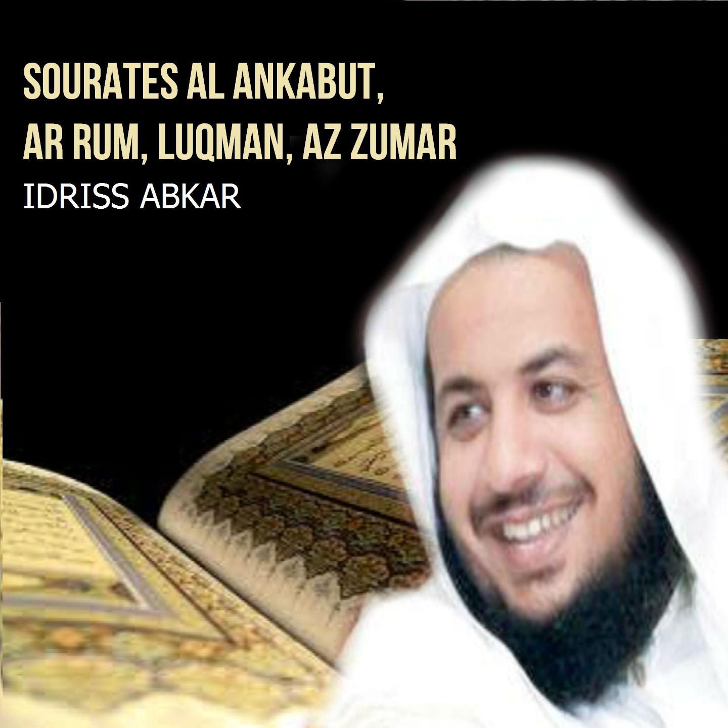 Sourates Al Ankabut, Ar Rum, Luqman, Az Zumar专辑