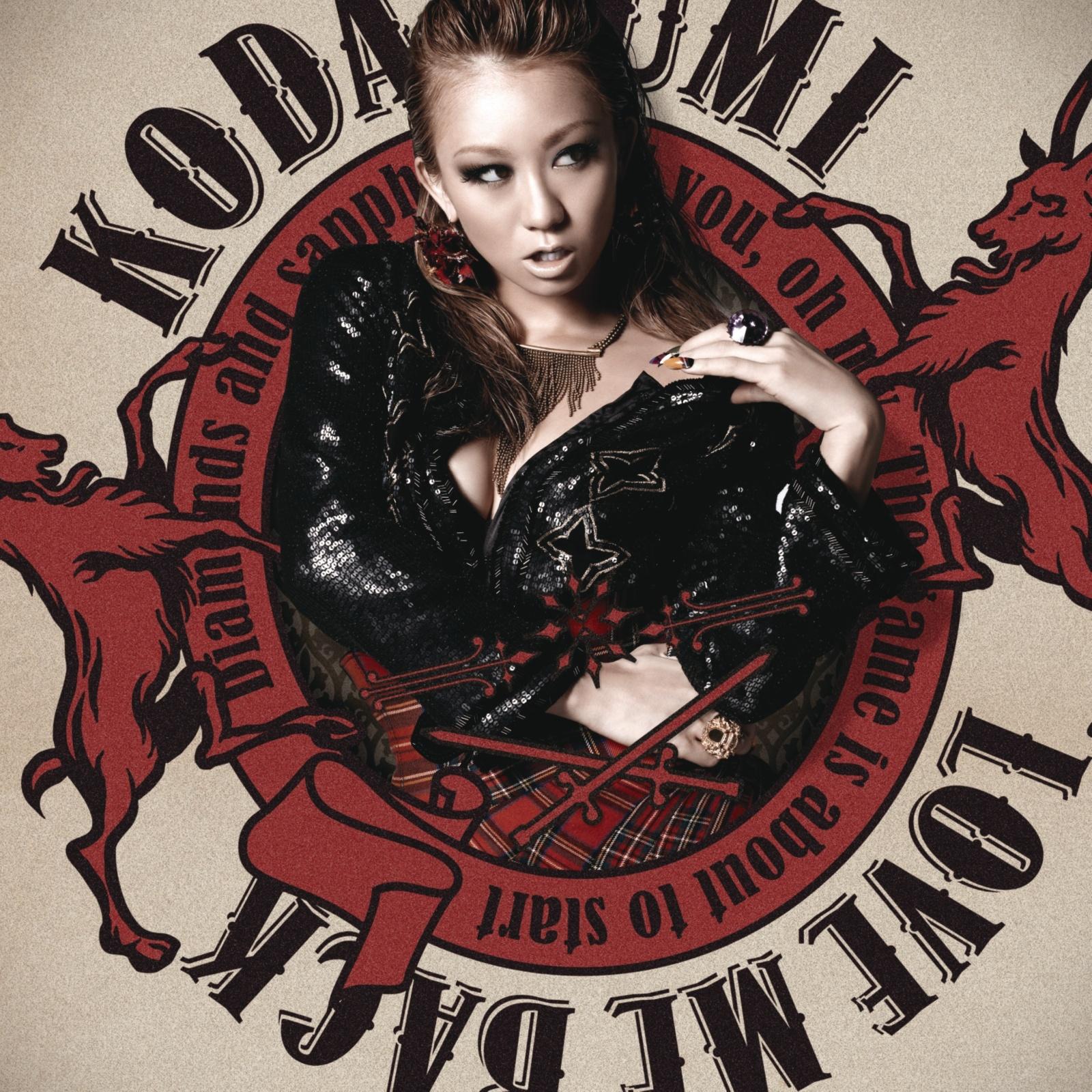 Love Me Back 海報