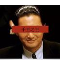 国语