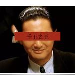 国语