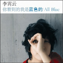 李霄云