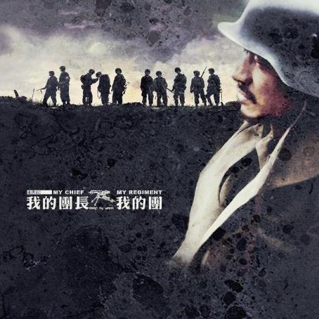 豺狼在邑龙在野