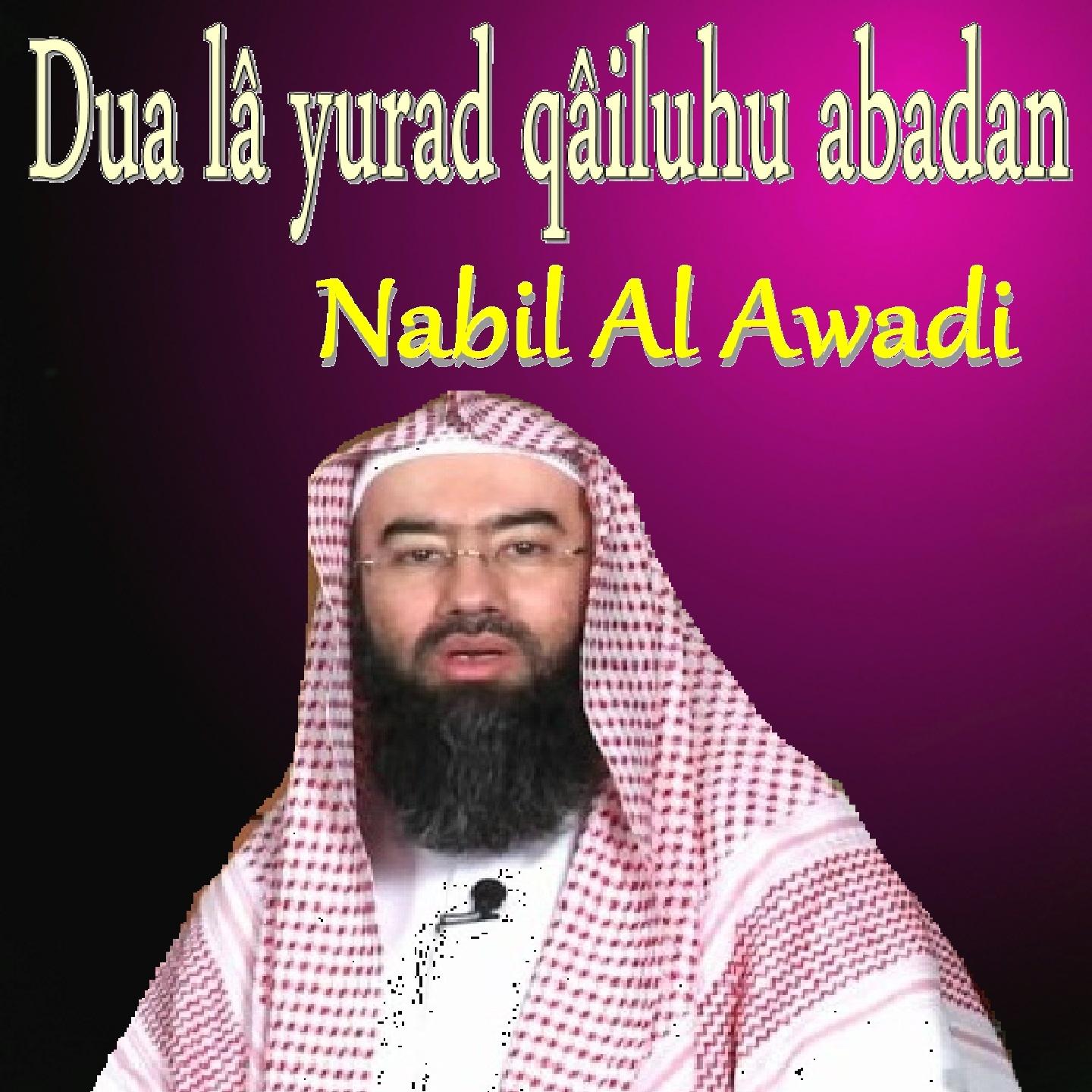 Dua Lâ Yurad Qâiluhu Abadan专辑