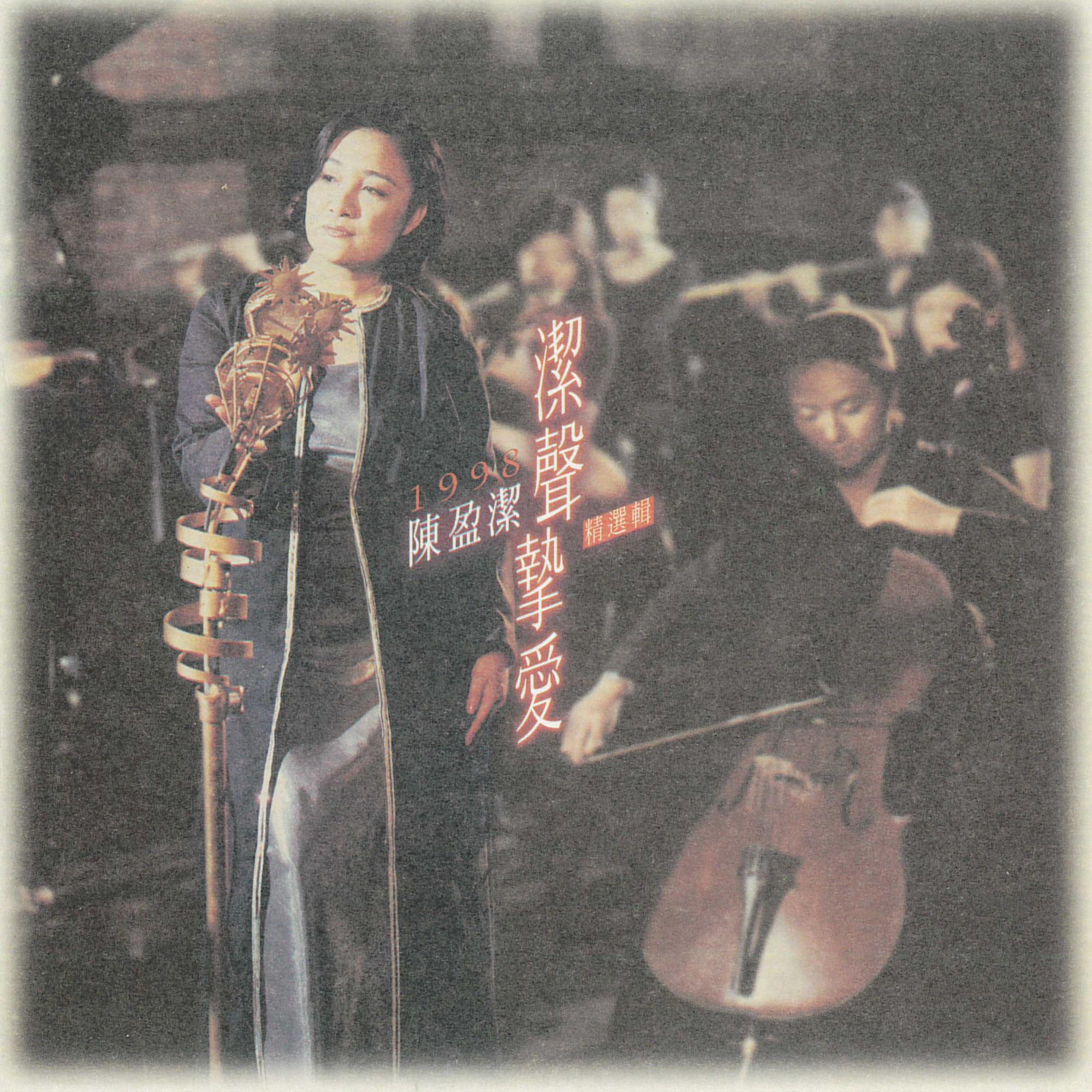 野草亦是花 海報