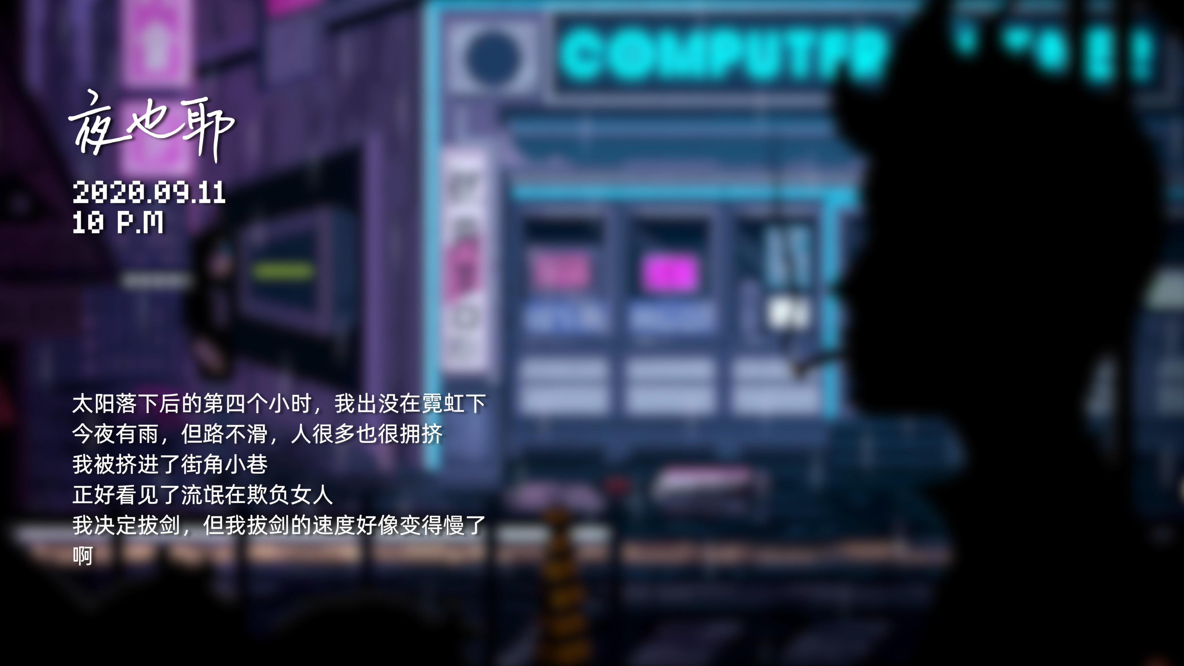 NoLabelCrew - 夜也耶