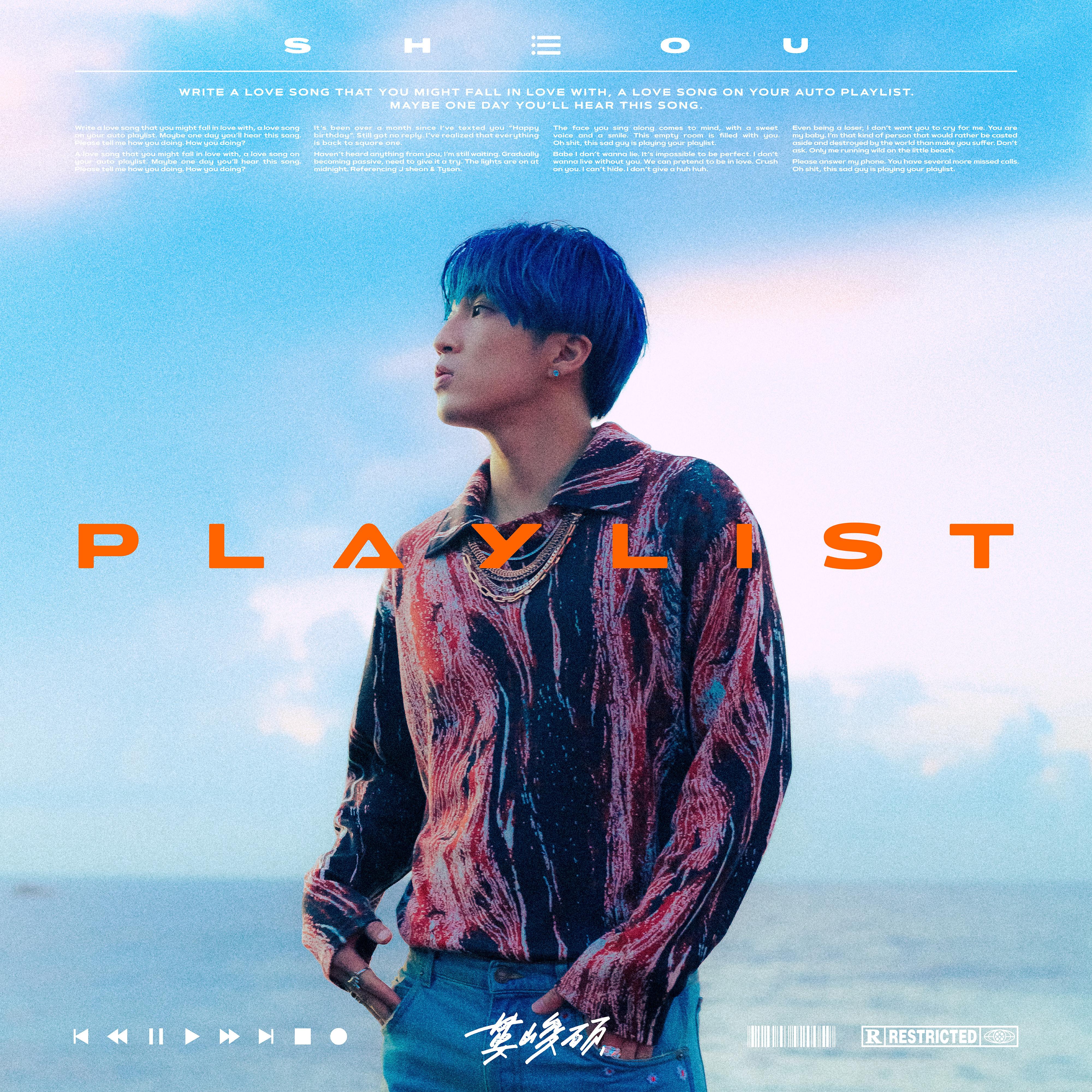 Playlist 海報