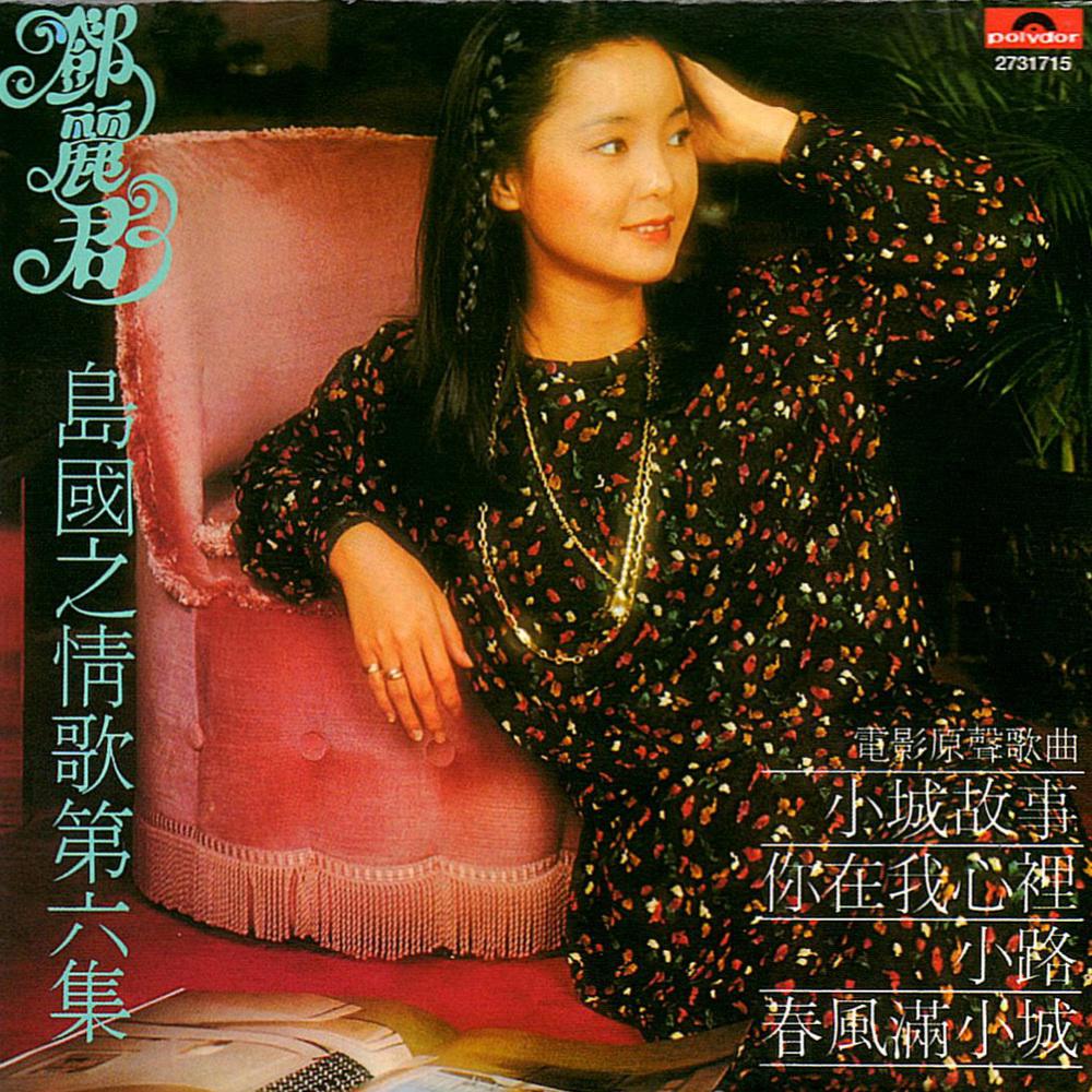少时诵诗书