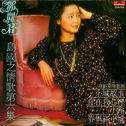 少时诵诗书