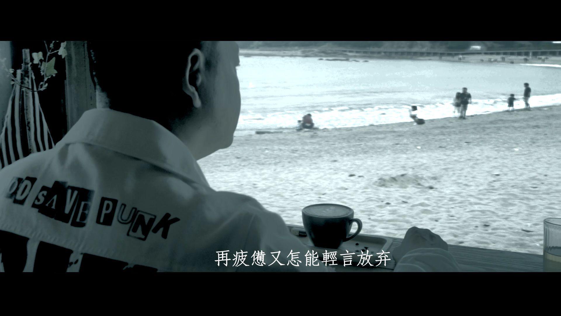 张文成 - 《在这个尴尬的年纪》MV