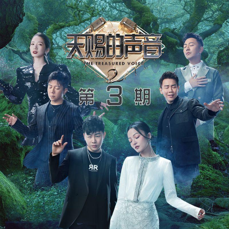 我难过 (Live) banner