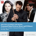 2016年上海交响乐团-音乐会（二十三）专辑