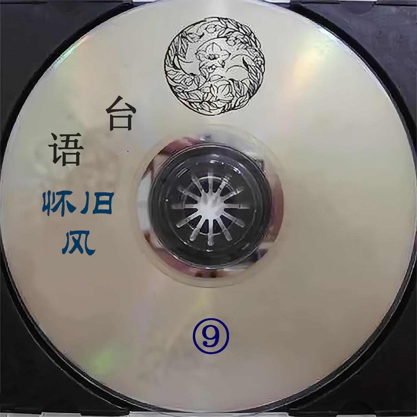 苦海女神龍 海報