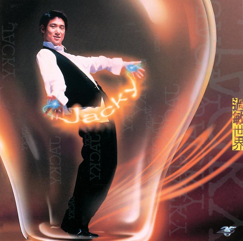 離開以後 banner