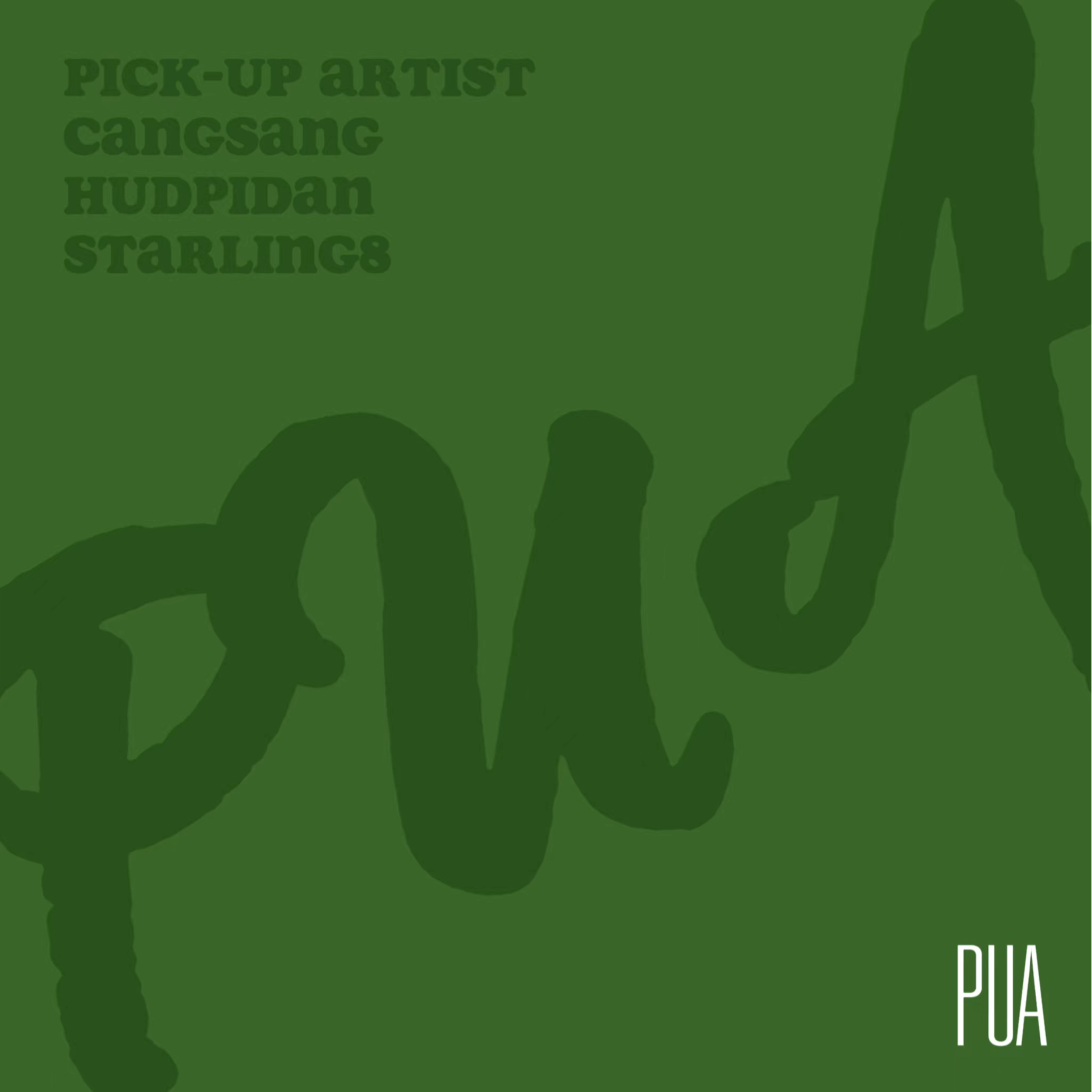 PUA banner