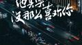 他其实没那么喜欢你专辑