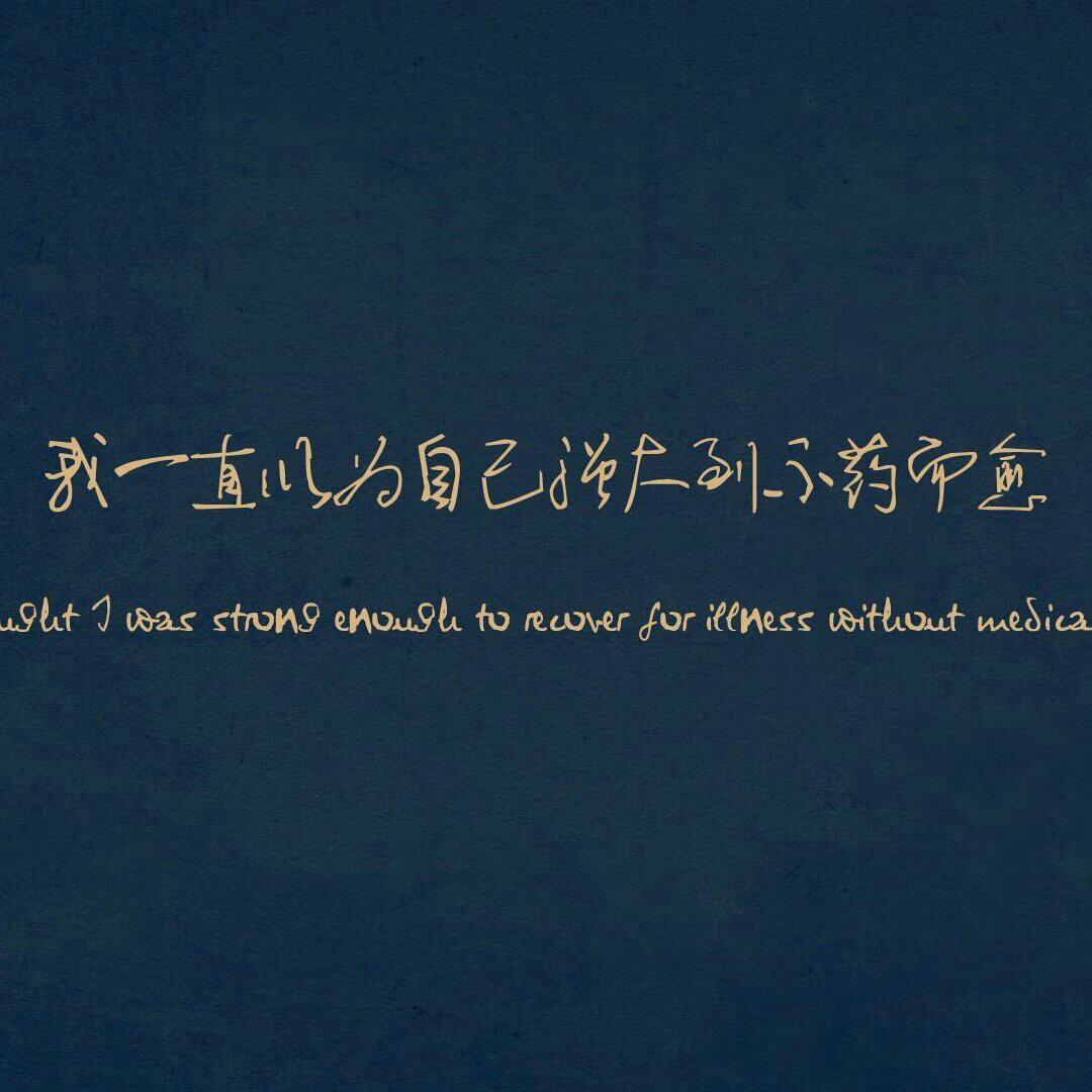 网易云歌单封面_网易云音乐头像_网易云音乐隐形头像_网易云音乐专辑封面