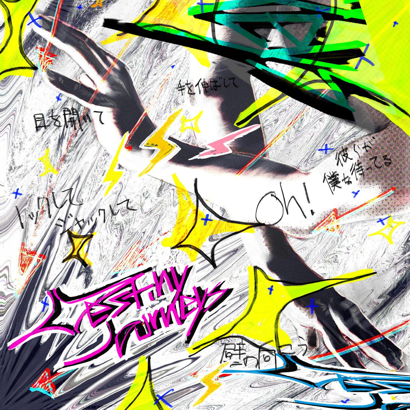 Destiny Journeys 海報