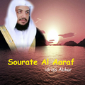 Sourate Al Aaraf