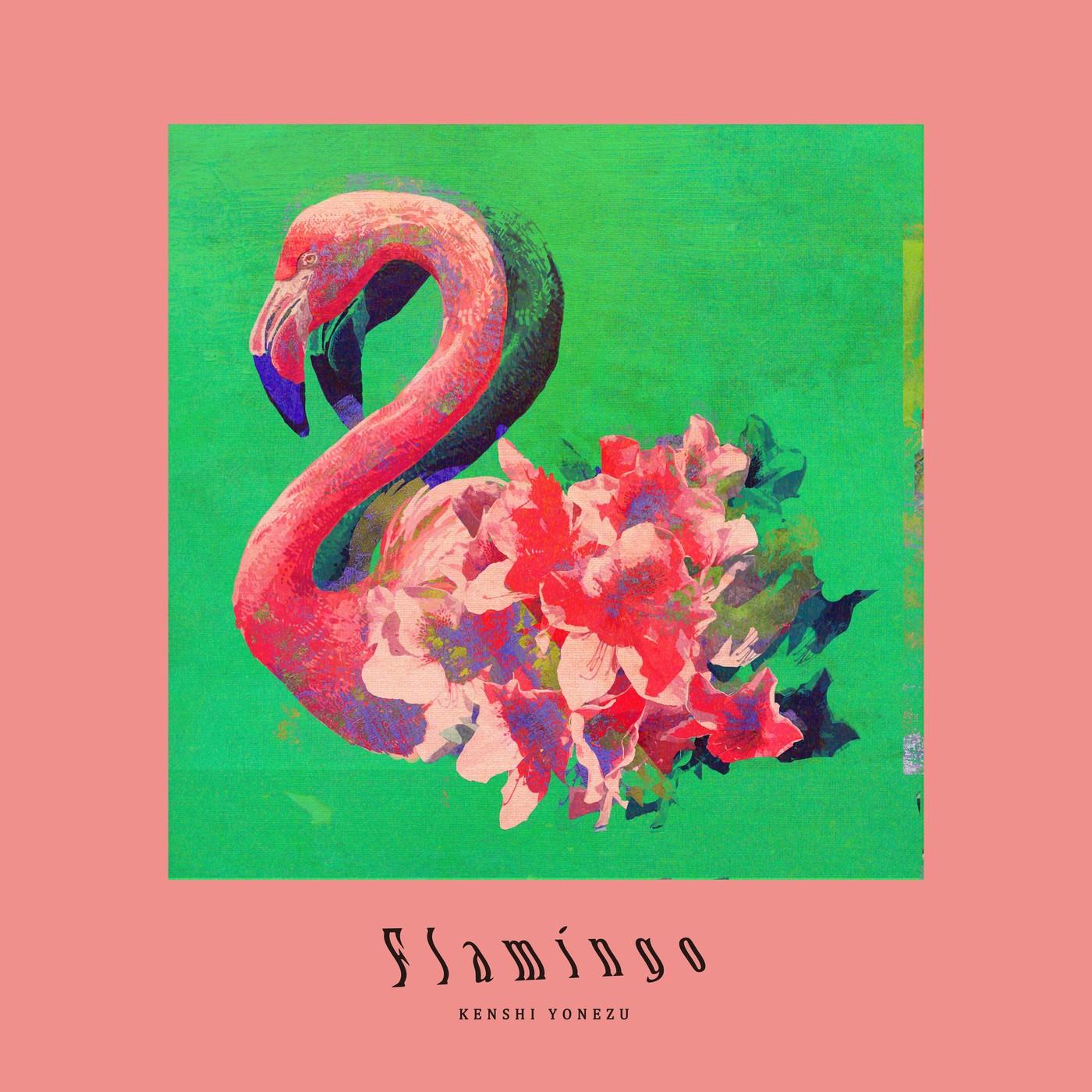 Flamingo banner