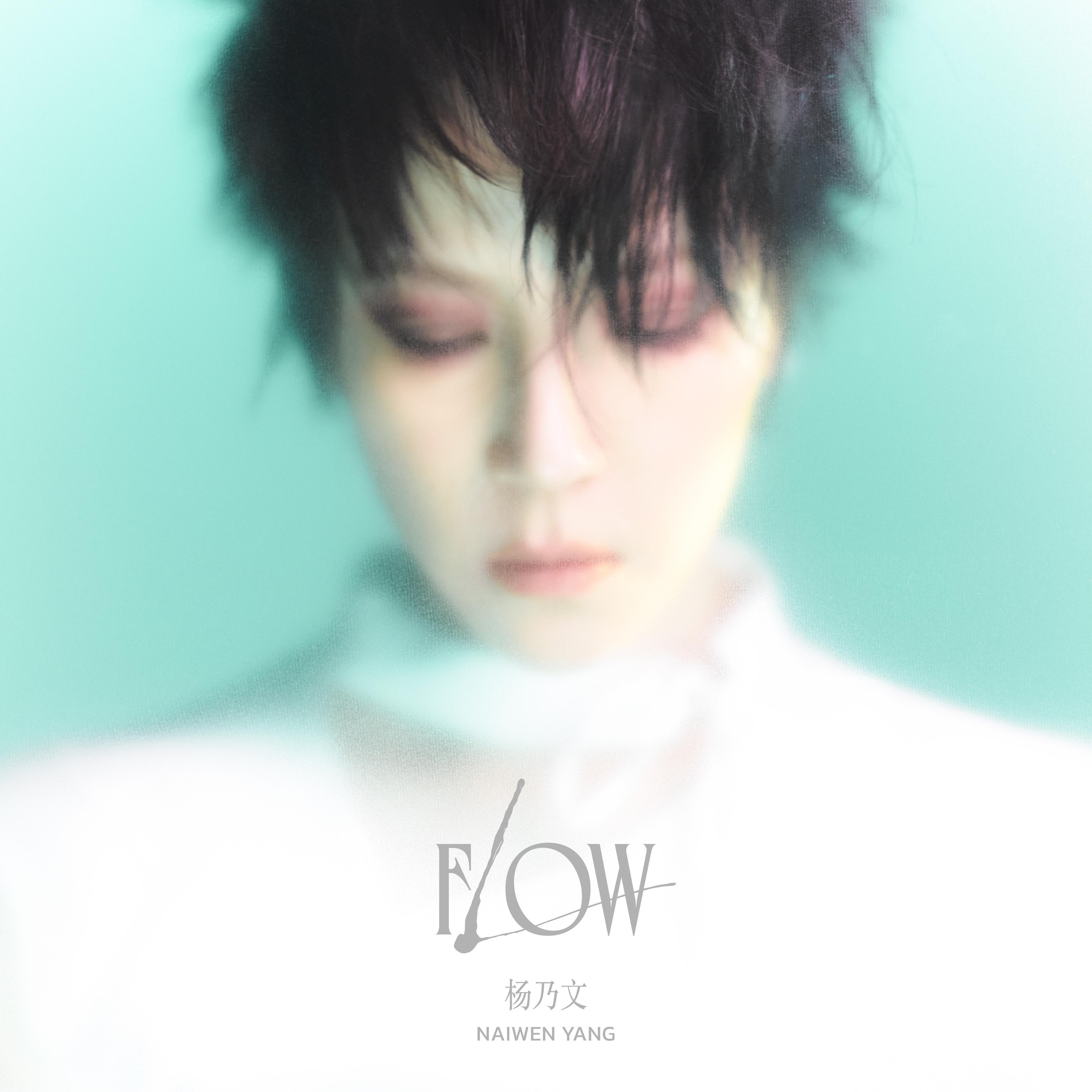 Flow feat. Sunset Rollercoaster 落日飛車 banner