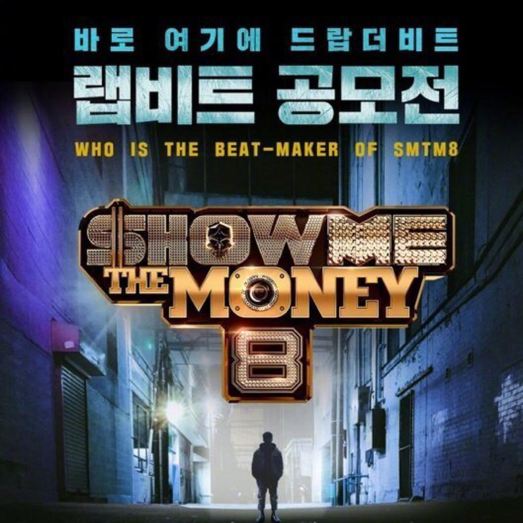 Show Me The Money 8 - 歌单 - 网易云音乐