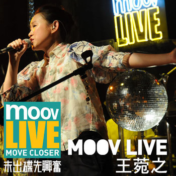 永遠幾遠 banner
