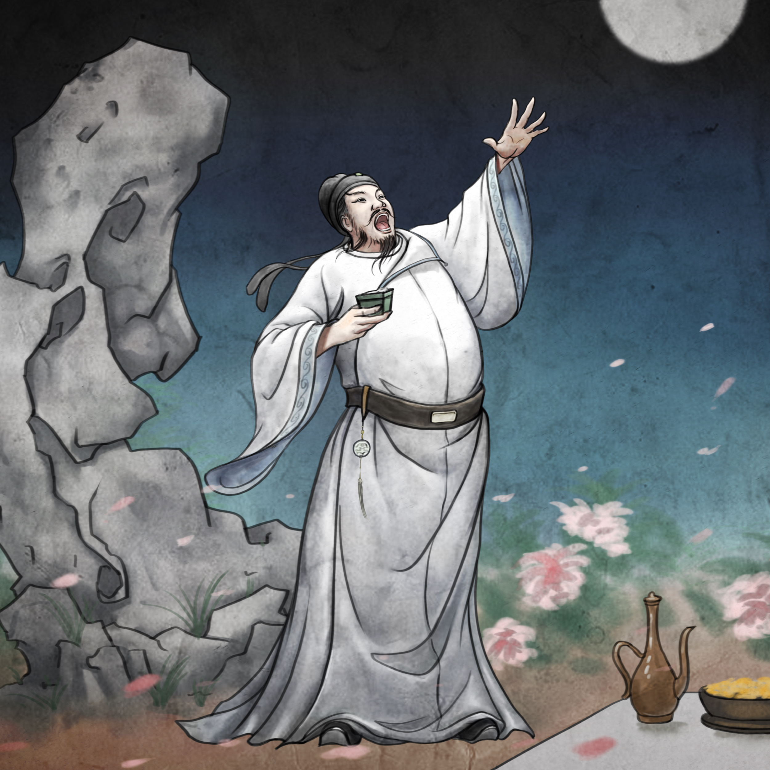 将进酒 banner
