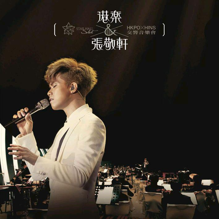 春秋(Live) banner