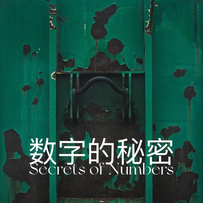 一千个伤心的理由 banner