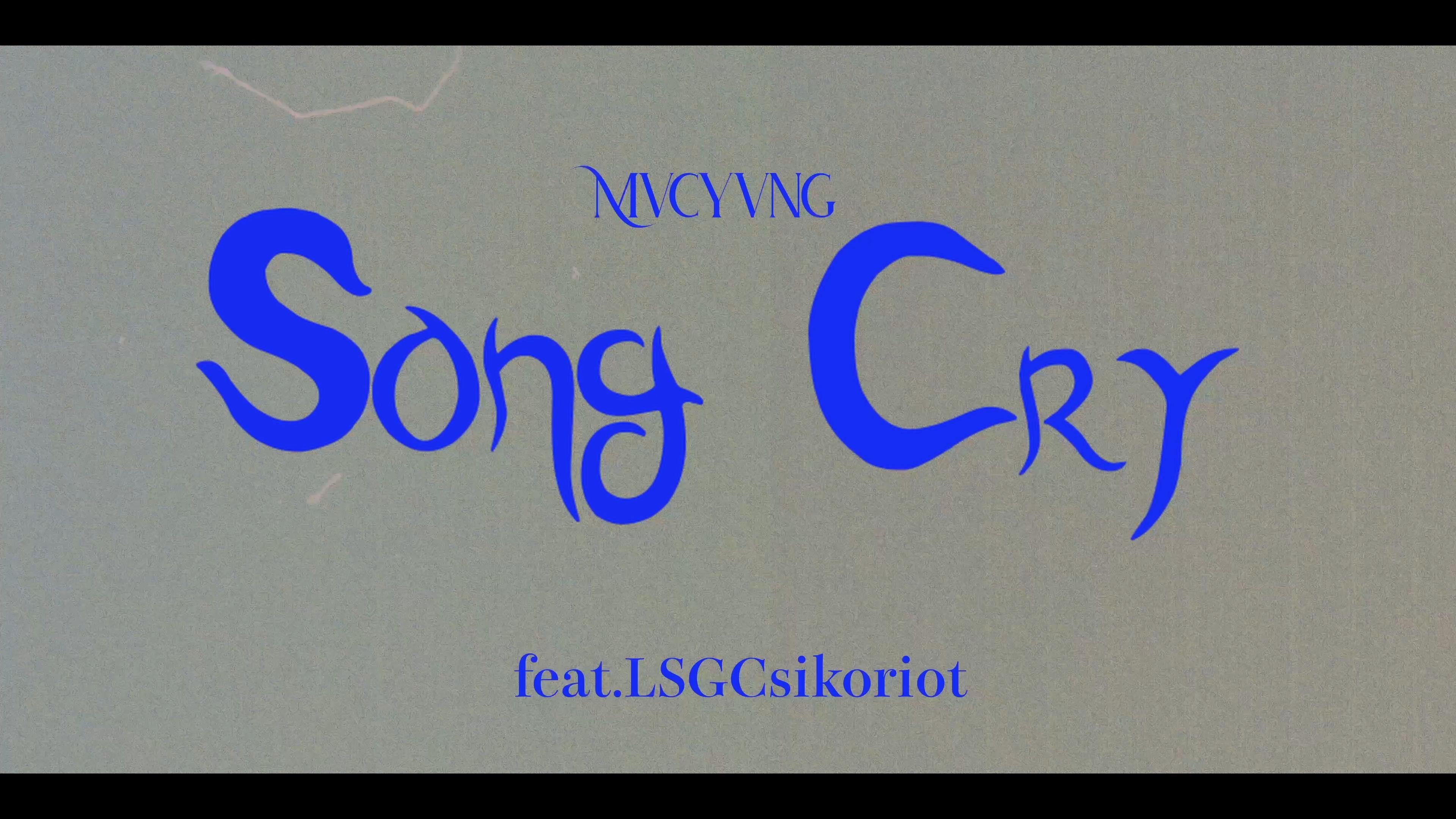 麦克羊 - Song Cry feat.LSGCsikoriot(Official Music Video）