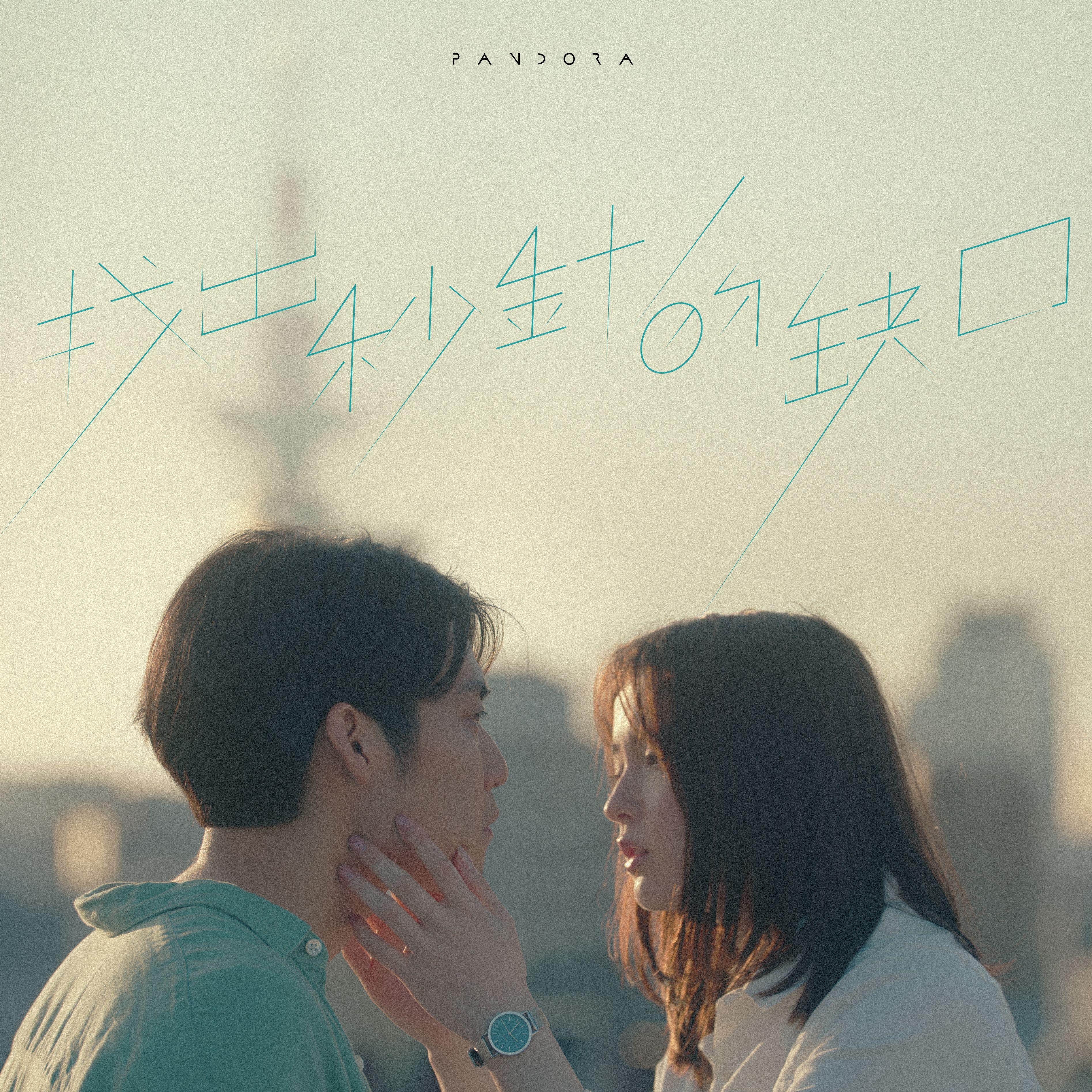 找出秒針的缺口 banner