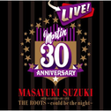 MASAYUKI SUZUKI 30TH ANNIVERSARY LIVE THE ROOTS~could be the night~