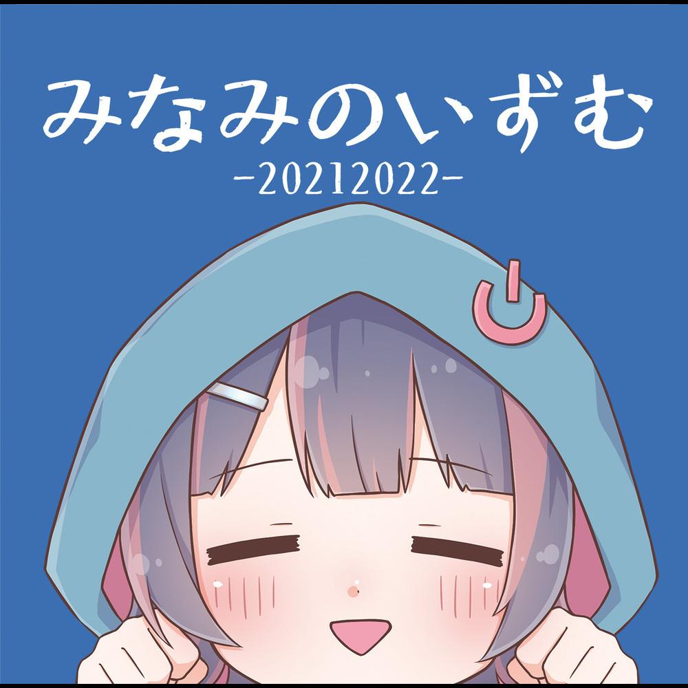 『±0』 海報