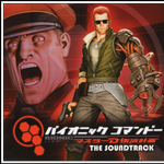 Bionic Commando Rearmed专辑