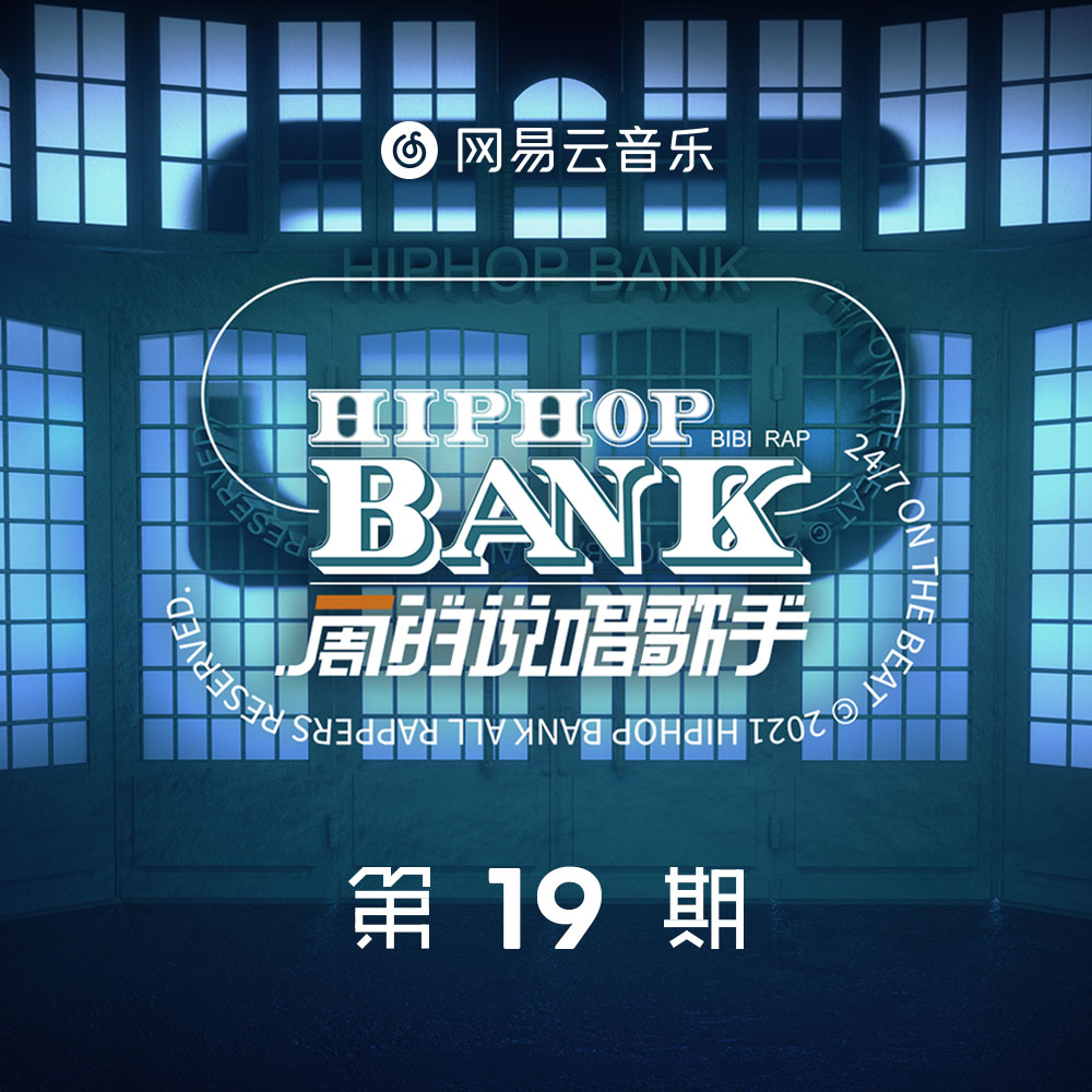 回笼觉 (Live) banner