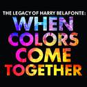The Legacy of Harry Belafonte: When Colors Come Together专辑