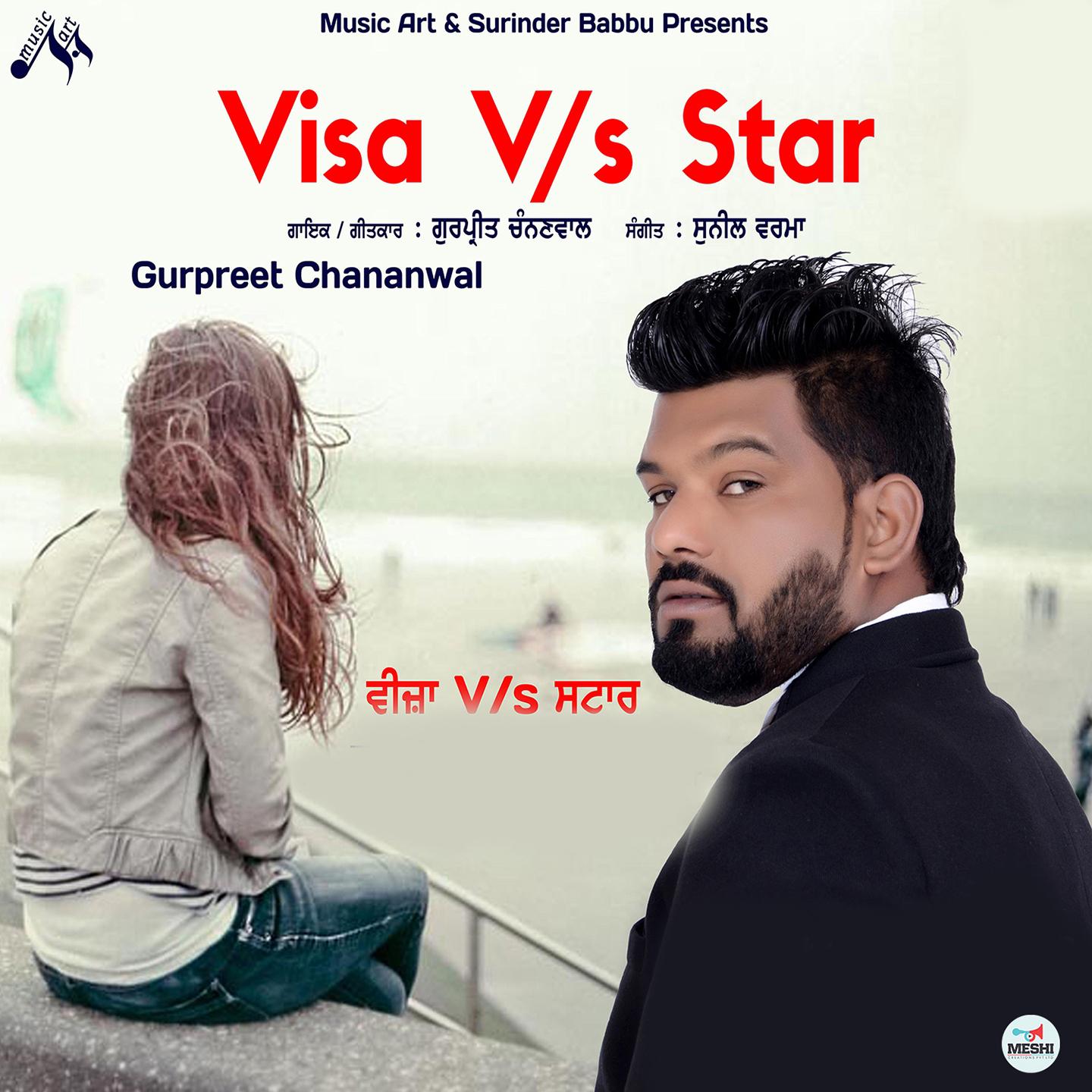 Visa vs. Star专辑