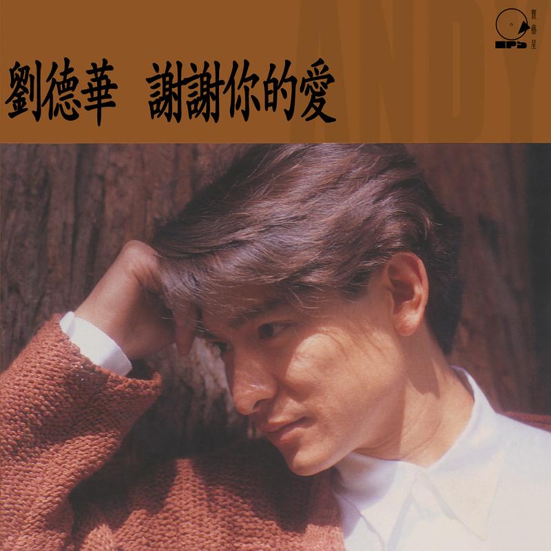 浪淘沙 海報