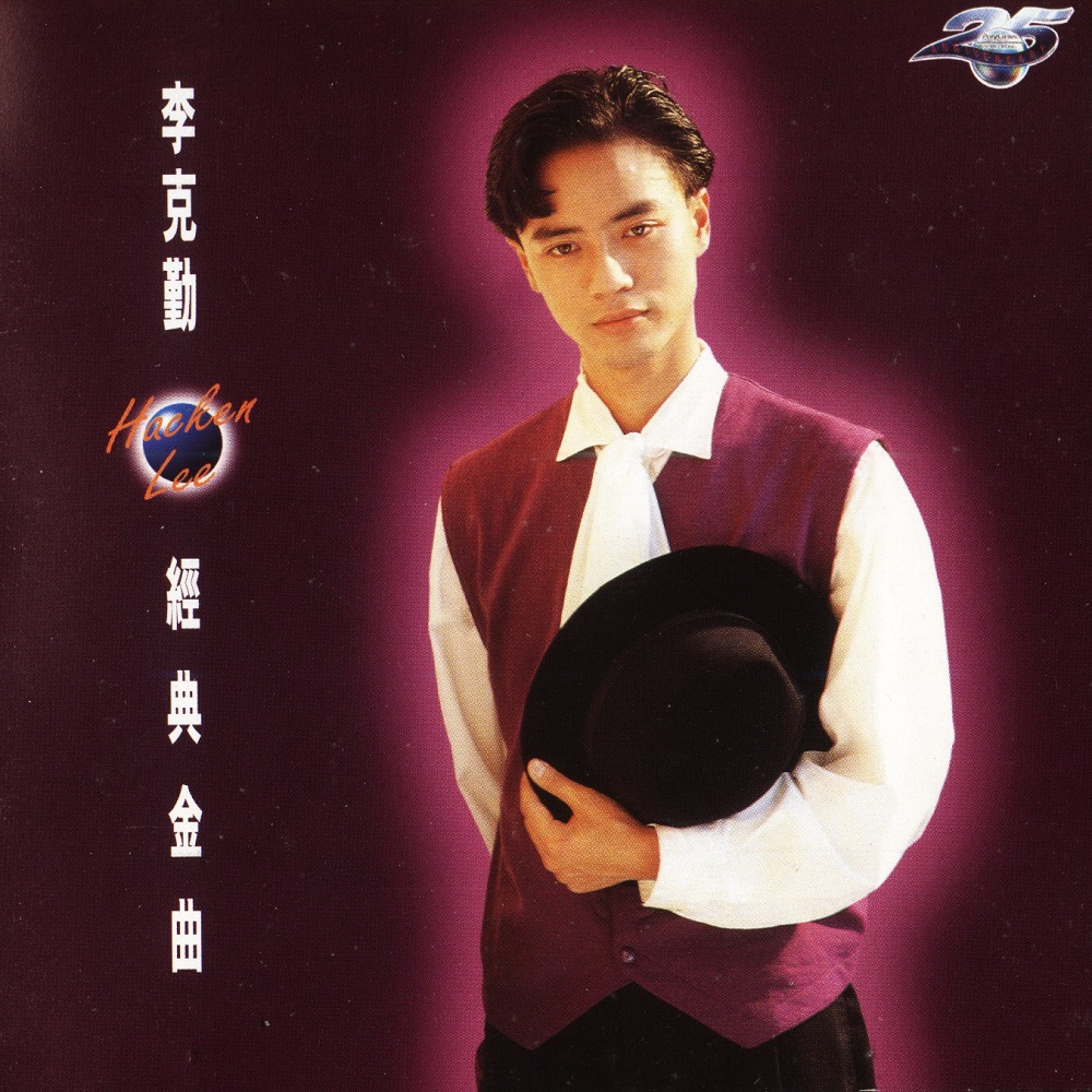 月半小夜曲 banner