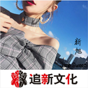 接档