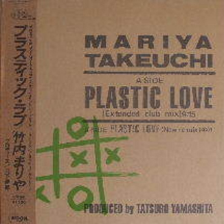 Plastic Love (New-Remix) 海報
