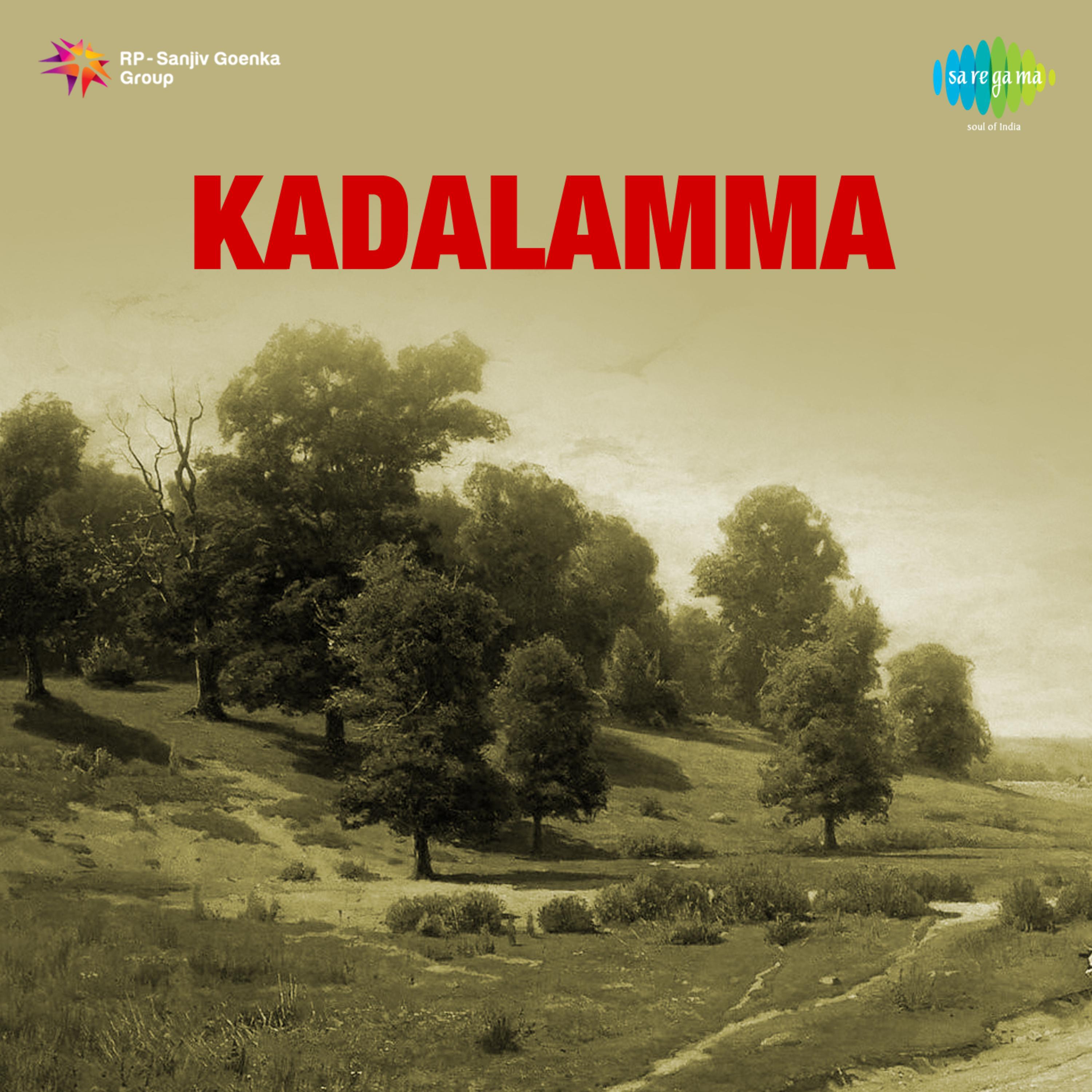 Kadalamma (Original Motion Picture Soundtrack)专辑