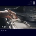邓紫棋的歌