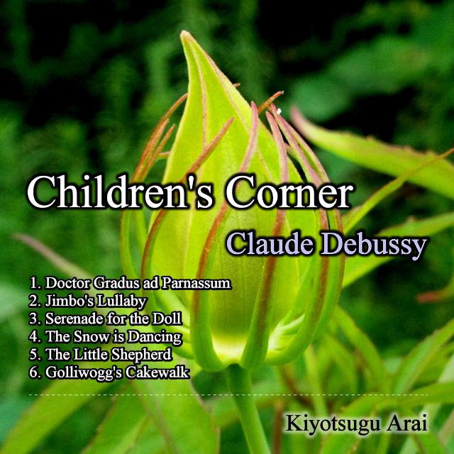 ドビュッシー 「子供の領分」 (Debussy: Children\'s Corner)专辑