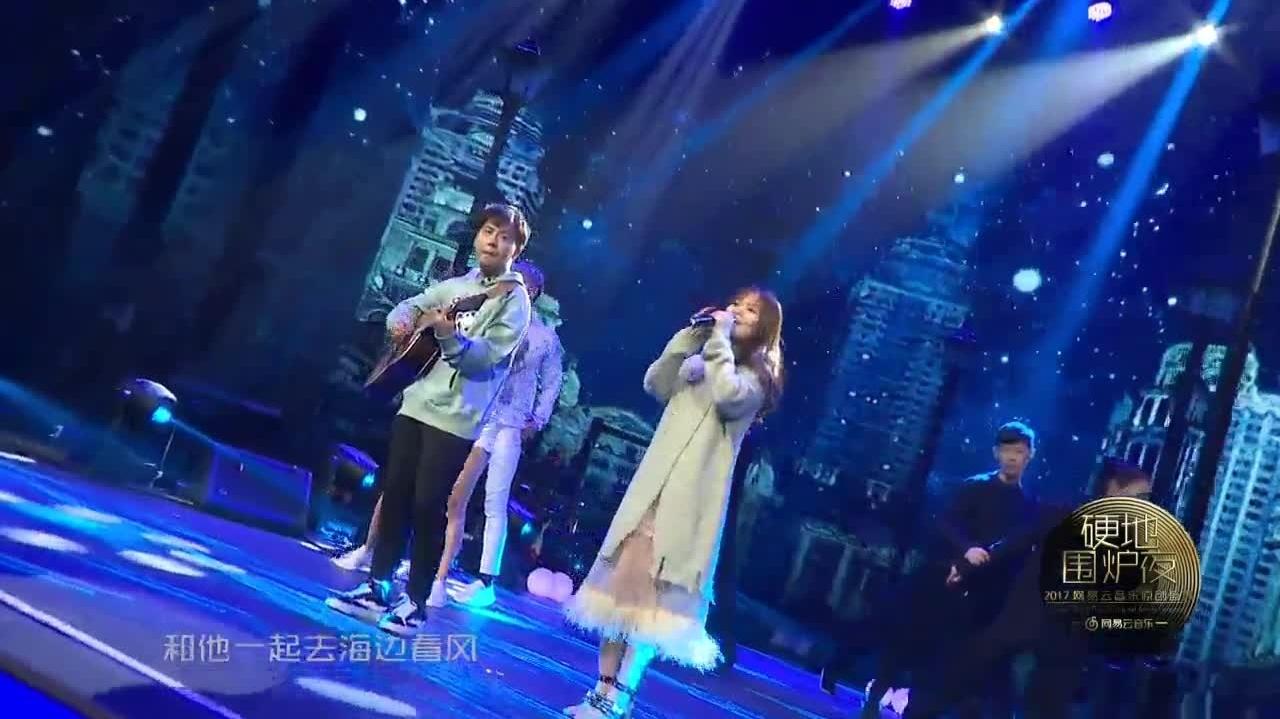 Fine乐团 - 硬地围炉夜 Fine乐团演唱《你真的会来吗》